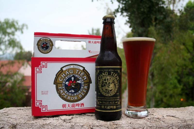 Chau Tien Brewery photos — photo 1 of 1
