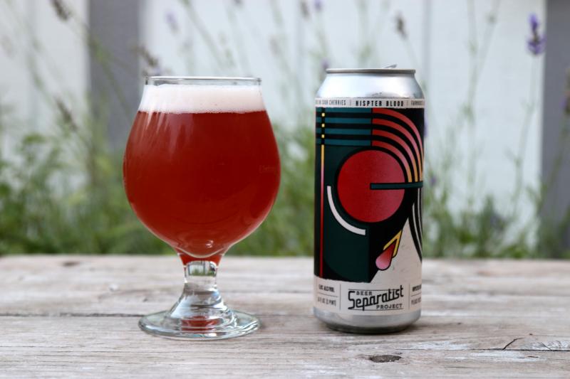 Separatist Beer Project photos — photo 1 of 1