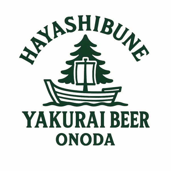 Hayashibune Yakurai Beer logo