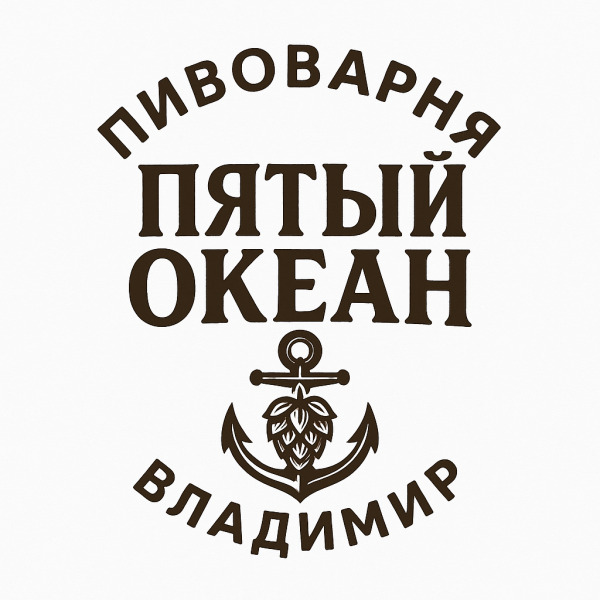 Pivovarnya "Pyatyi Okean'' logo