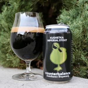 Kushetka Imperial Stout Thumbnail